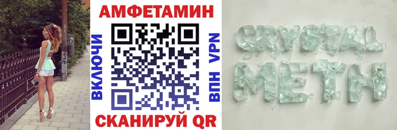 АМФ VHQ  мега зеркало  Макарьев  купить наркотики цена 