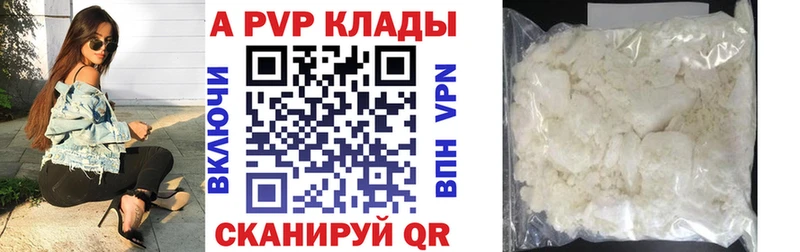 Alpha PVP СК  купить  цена  Макарьев 