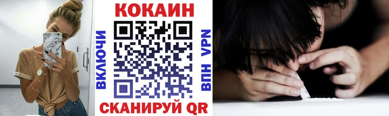 KRAKEN tor  даркнет сайт  Макарьев  Cocaine 99% 
