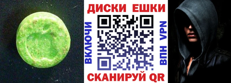 ЭКСТАЗИ 280 MDMA  Макарьев 