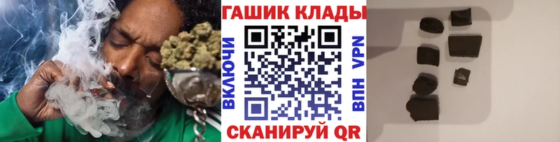 ГАШИШ hashish Макарьев
