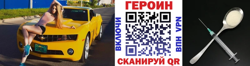 Героин белый  Макарьев 