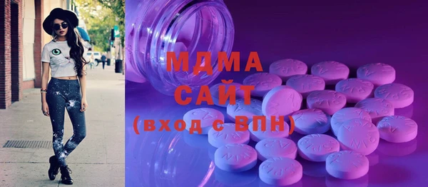 МДМА Балахна