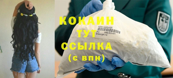 МДМА Балахна