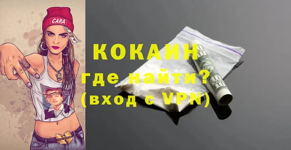 МДМА Балахна