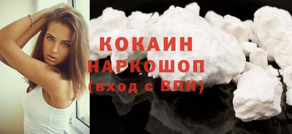 кокаин перу Балабаново