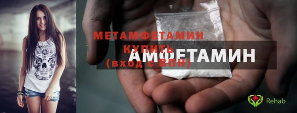 МДМА Балахна