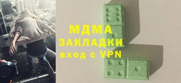 кокаин перу Балабаново