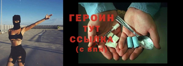 МДМА Балахна