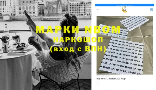 МДМА Балахна