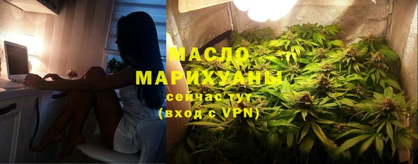 МДМА Балахна