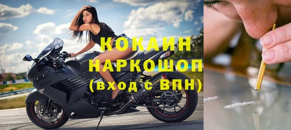 кокаин перу Балабаново