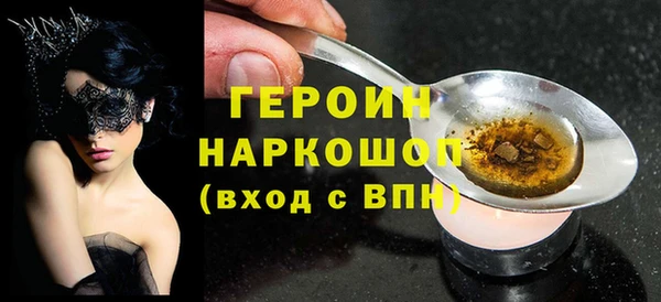 кокаин перу Балабаново