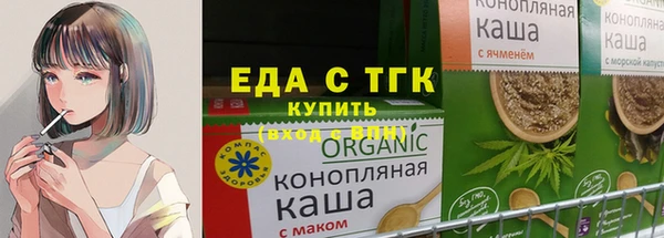 МДМА Балахна