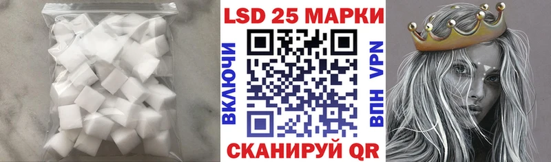 LSD-25 экстази ecstasy  Макарьев 