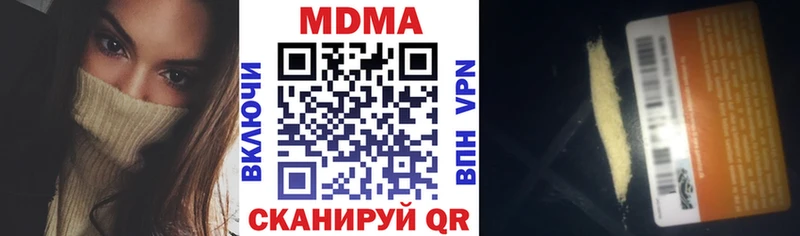 MDMA молли  shop как зайти  Макарьев 