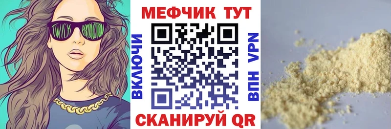 kraken   купить закладку  Макарьев  Меф 4 MMC 