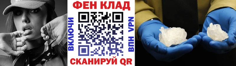 МЕГА вход  Макарьев  МЕТАМФЕТАМИН Methamphetamine 