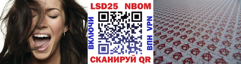 Марки NBOMe 1,5мг  наркотики  Макарьев 