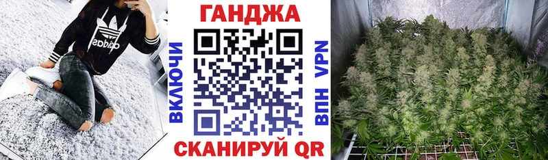 Шишки марихуана AK-47 дарнет шоп Макарьев